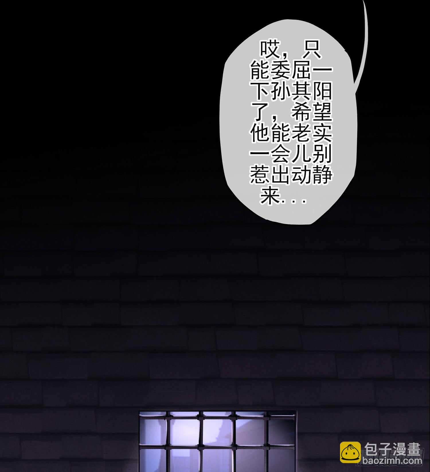 神明的褒奖(1/3)-第77话