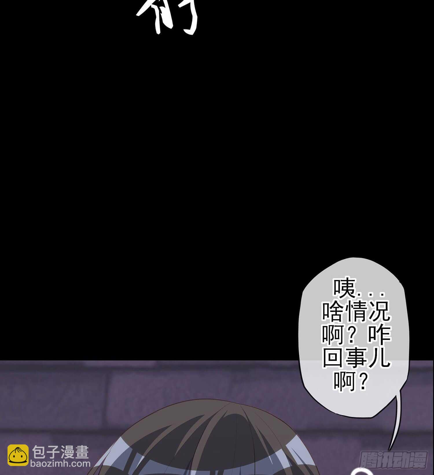 神明的褒奖(1/3)-第77话