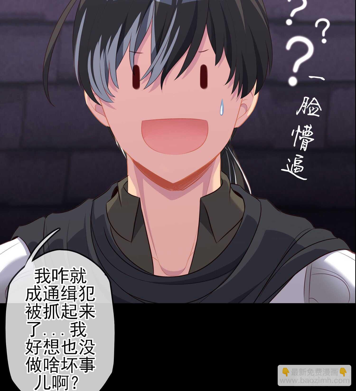 神明的褒奖(1/3)-第77话