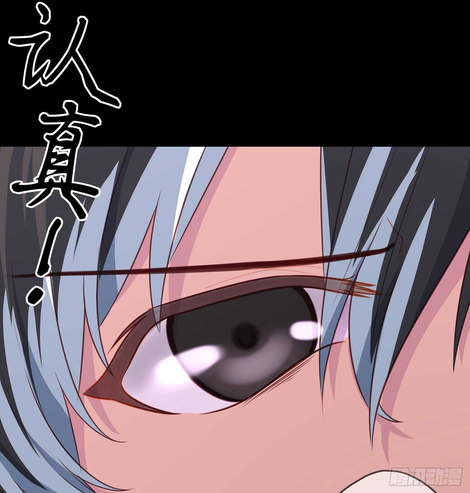神明的褒奖(1/3)-第77话