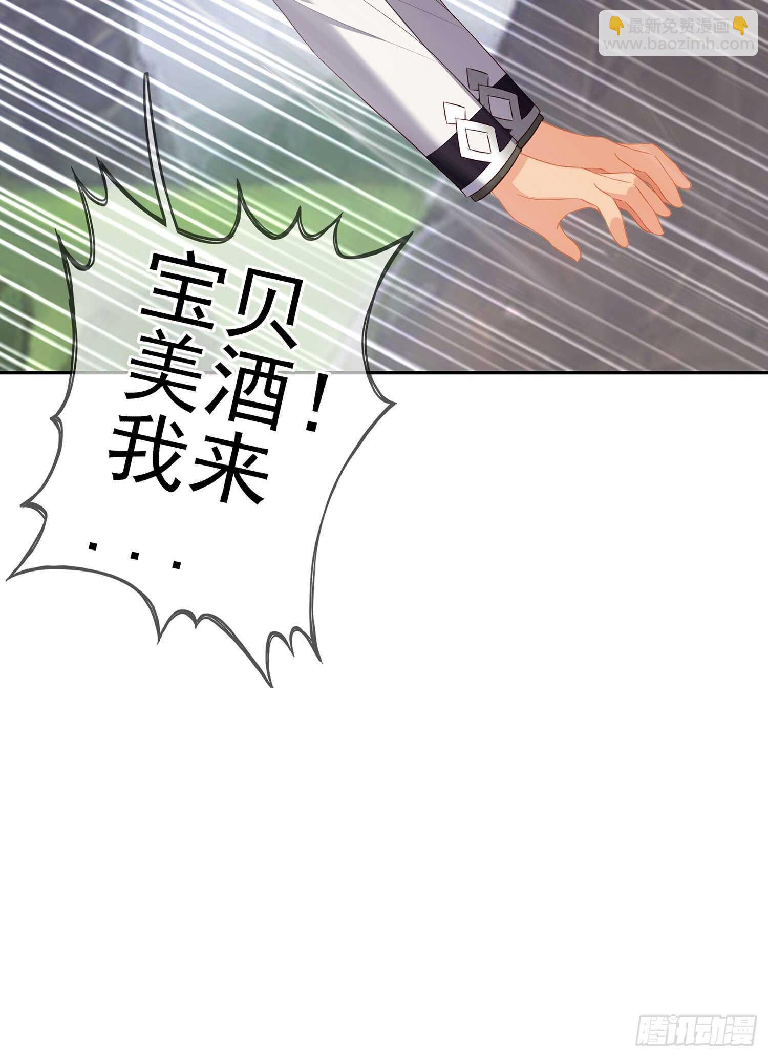 神明的褒奖(1/3)-第77话