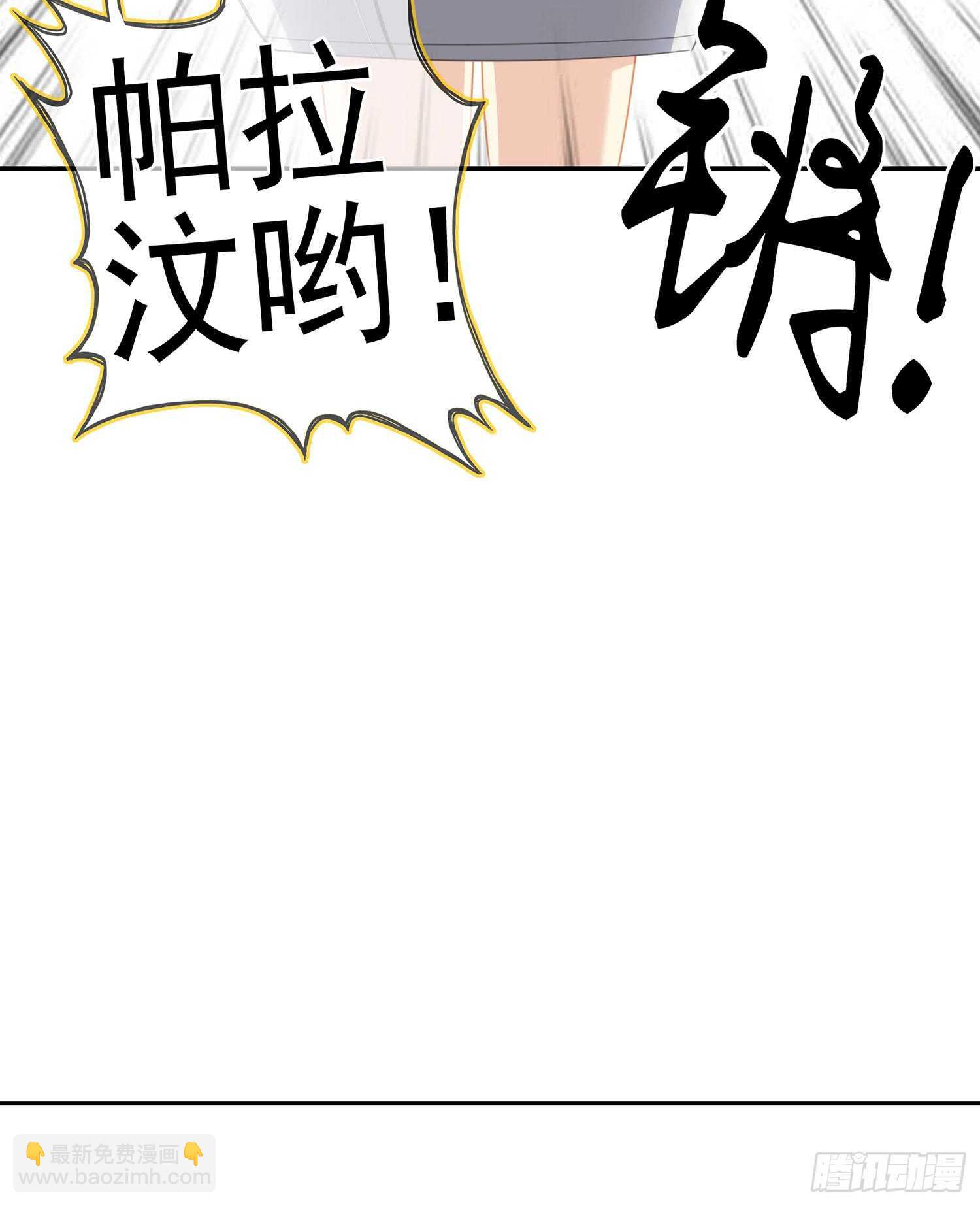 神明的褒奖(1/3)-第77话
