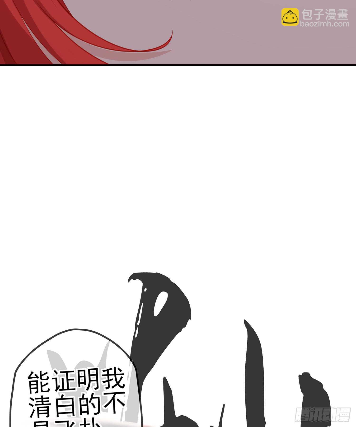 死对头(1/3)-第79话