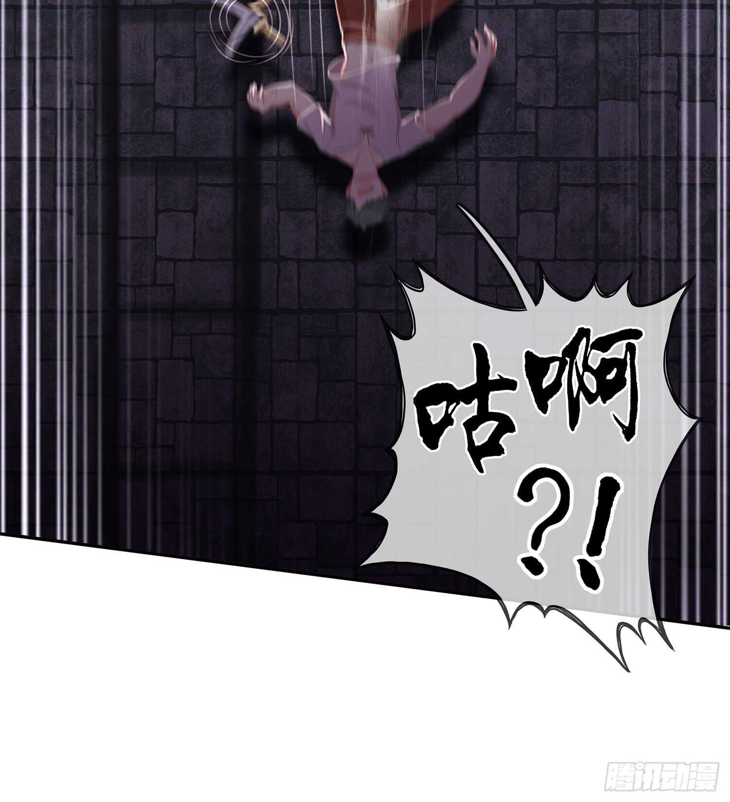 死对头(1/3)-第79话