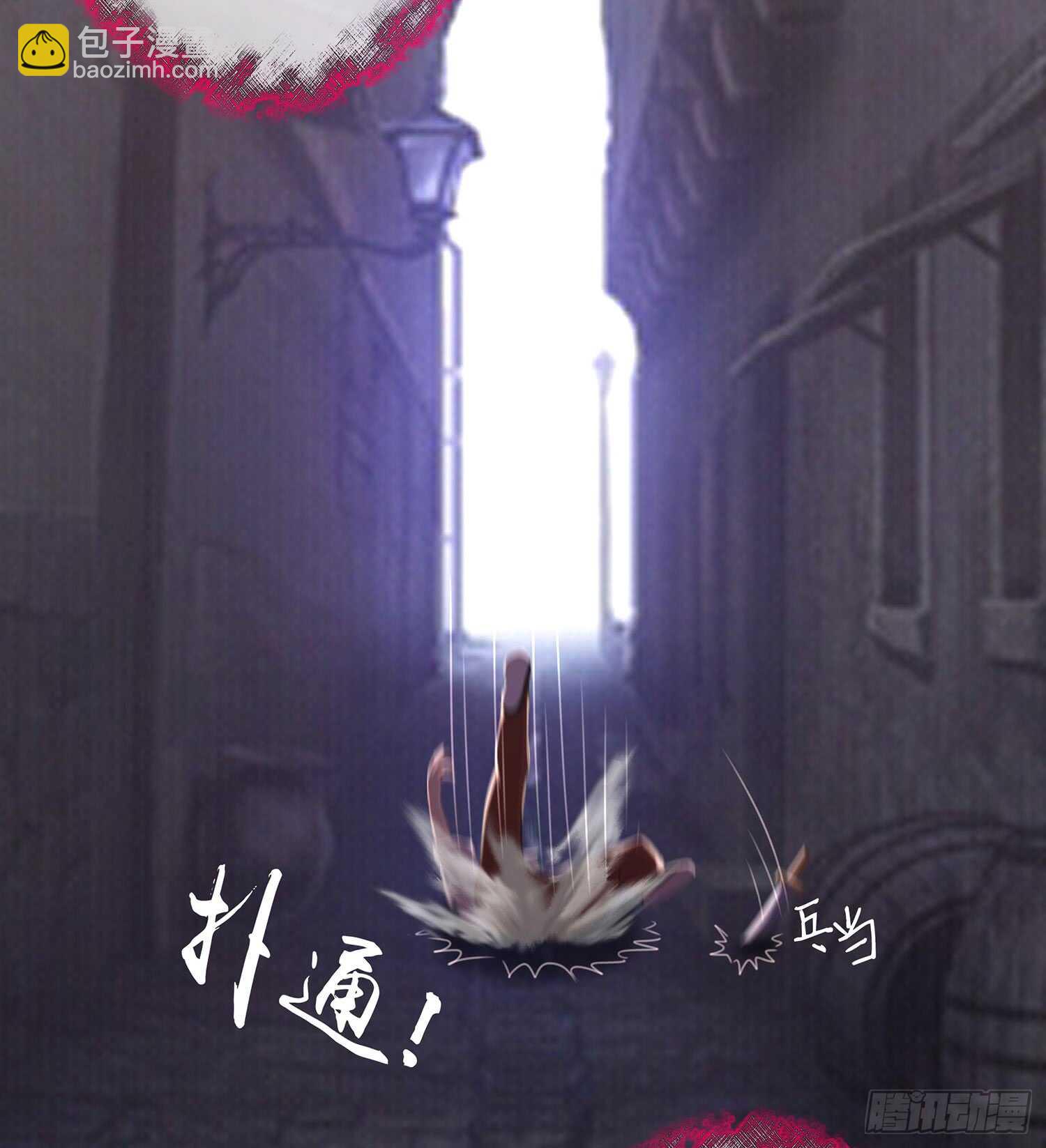 死对头(1/3)-第79话