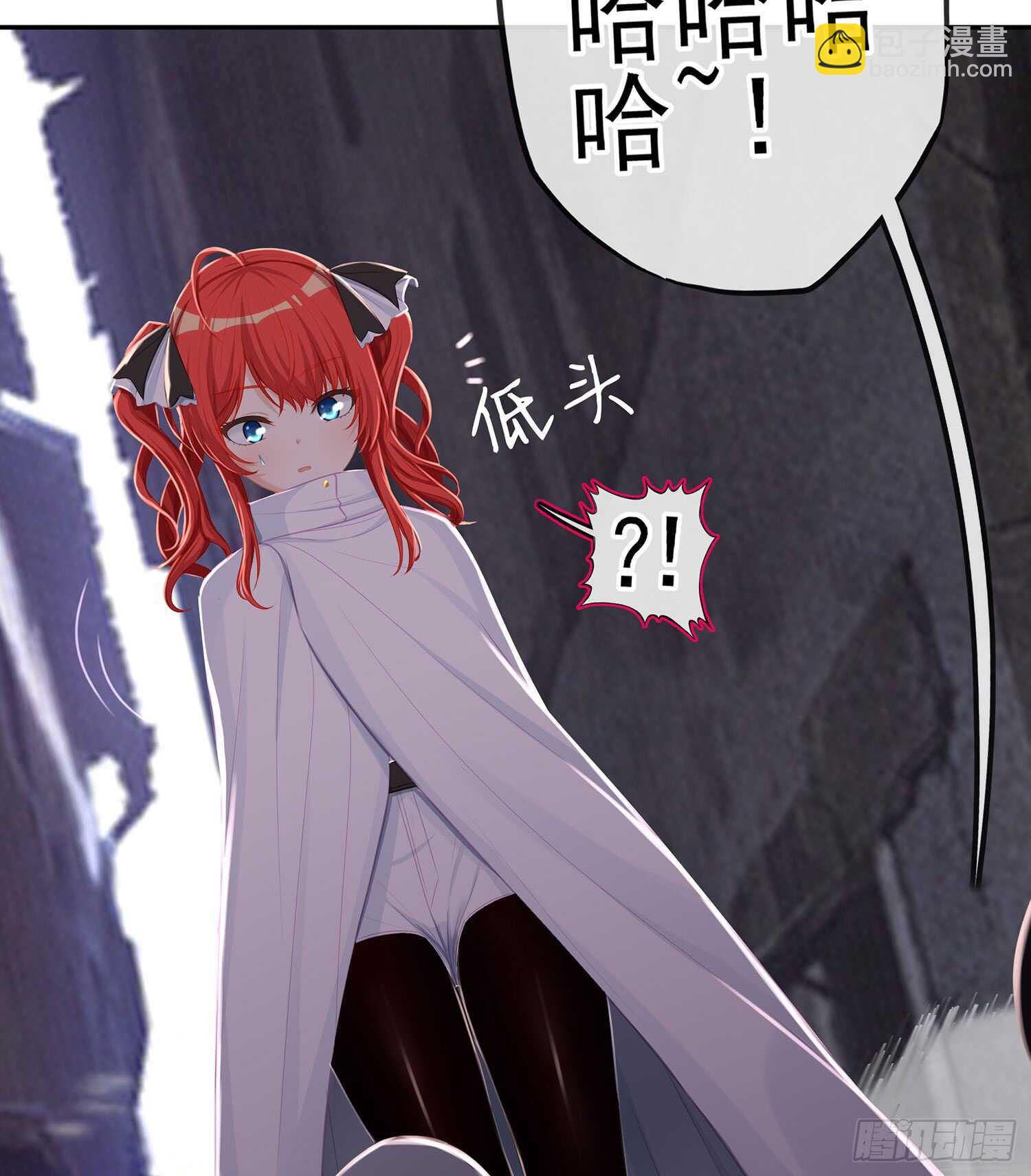 死对头(1/3)-第79话