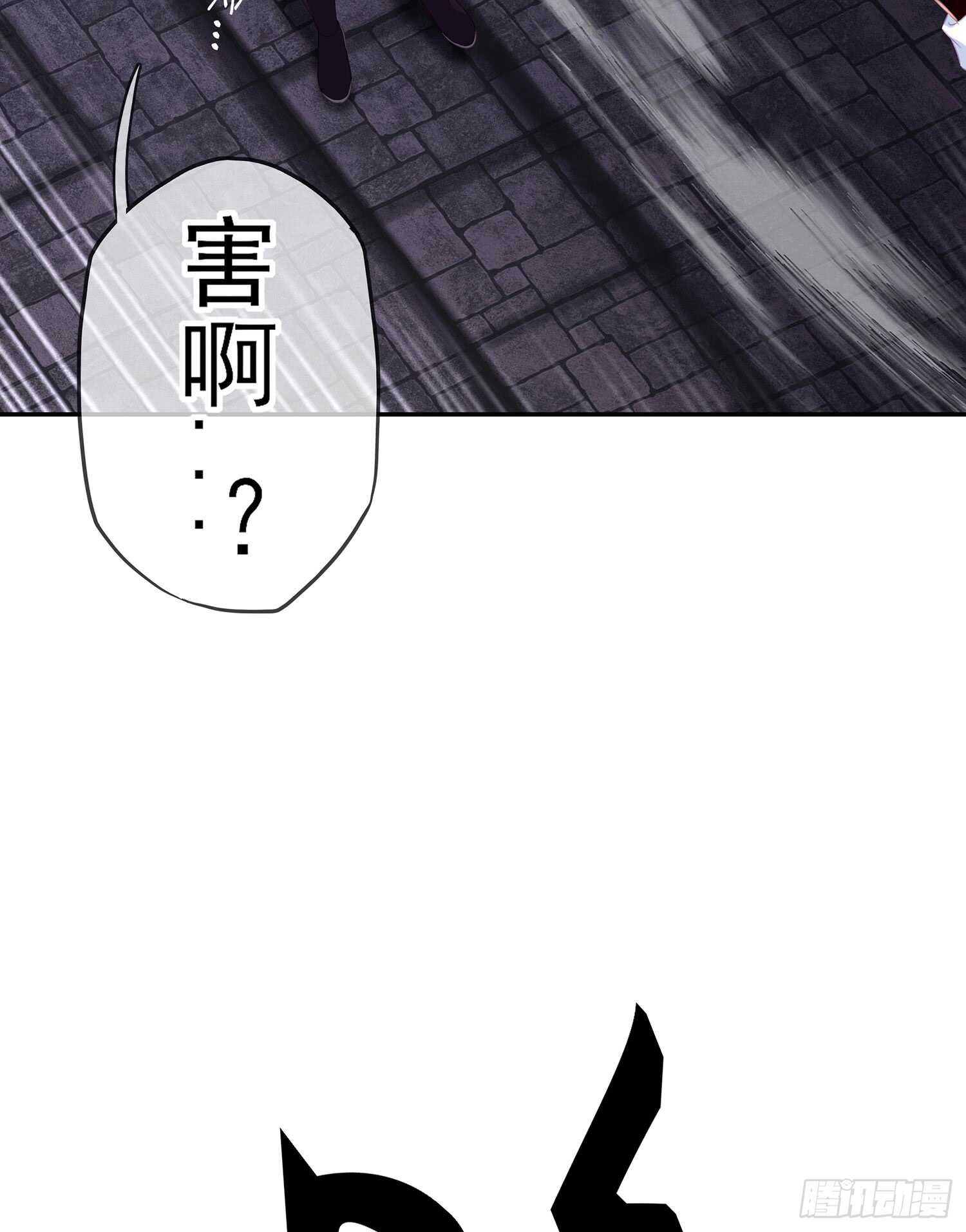 死对头(1/3)-第79话