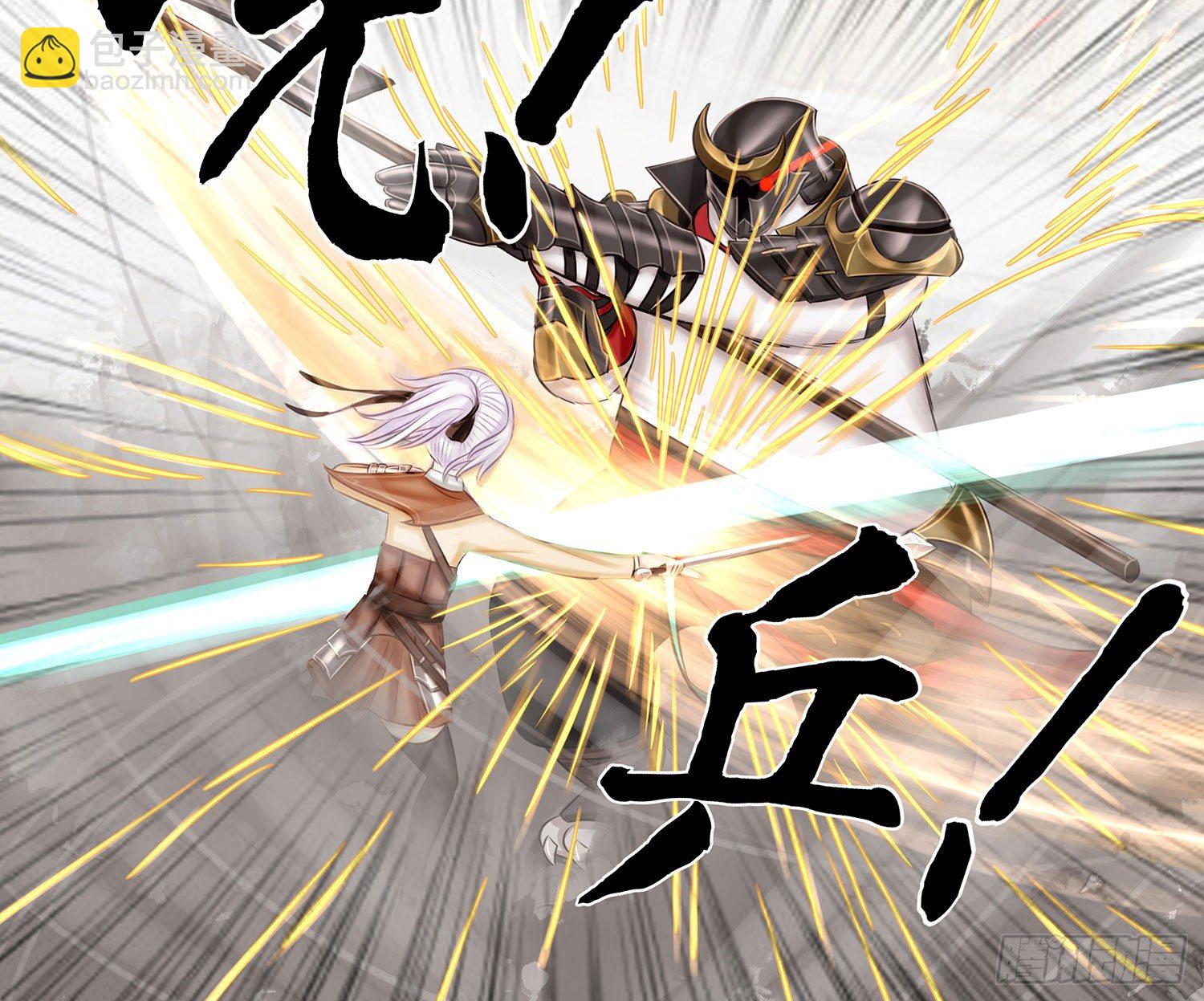 樊笼(1/2)-第9话