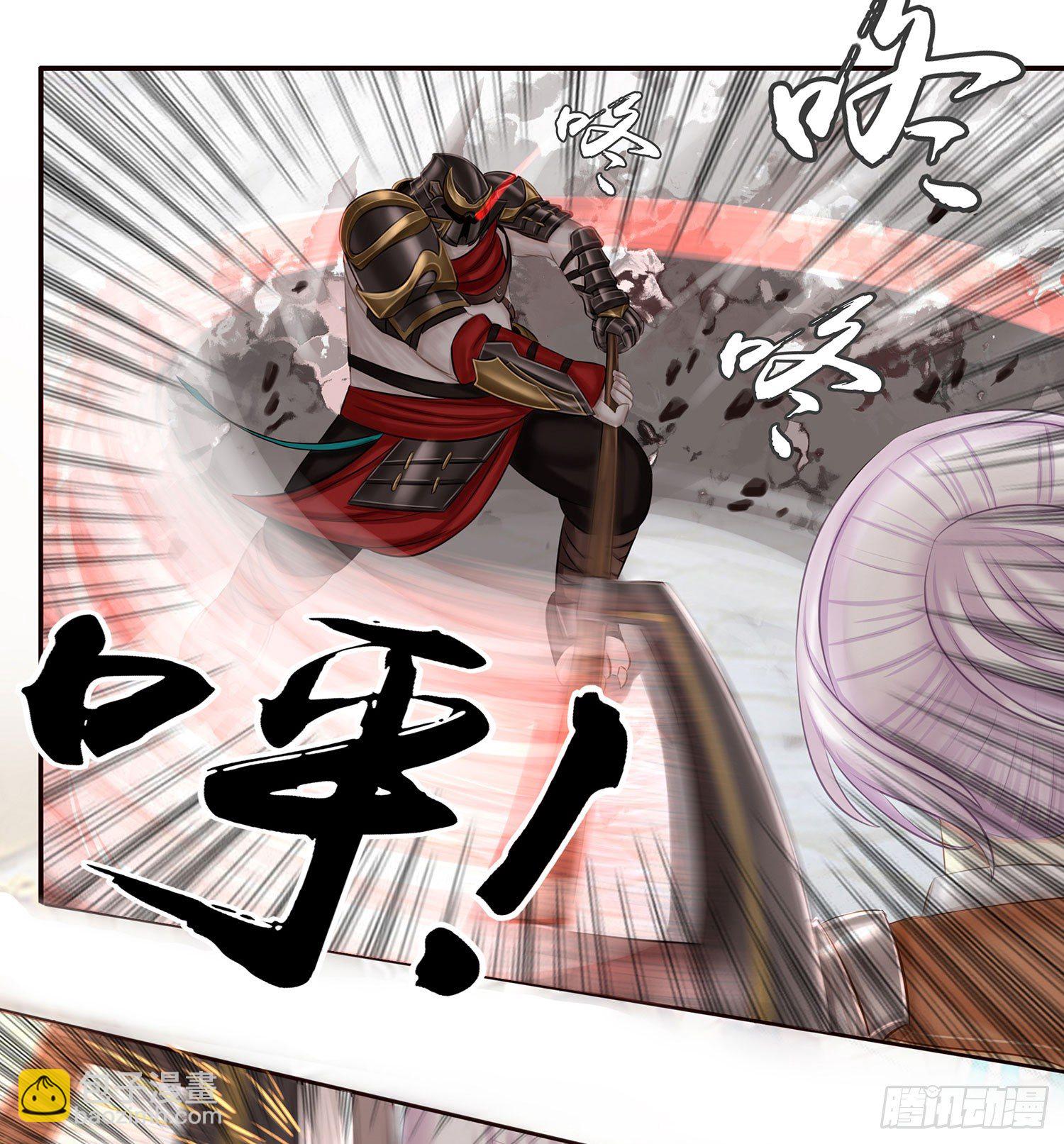 樊笼(1/2)-第9话