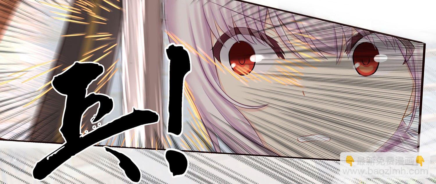 樊笼(1/2)-第9话