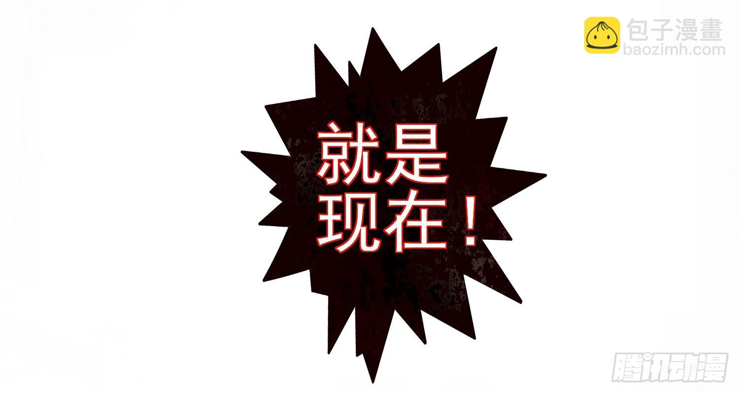 樊笼(1/2)-第9话
