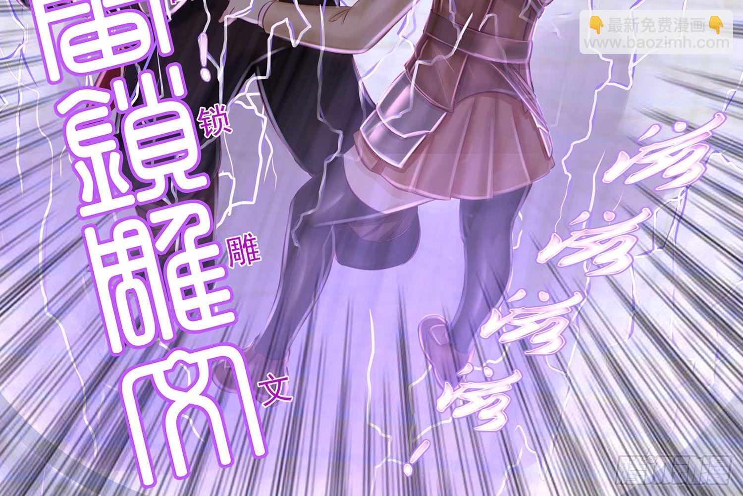 樊笼(1/2)-第9话