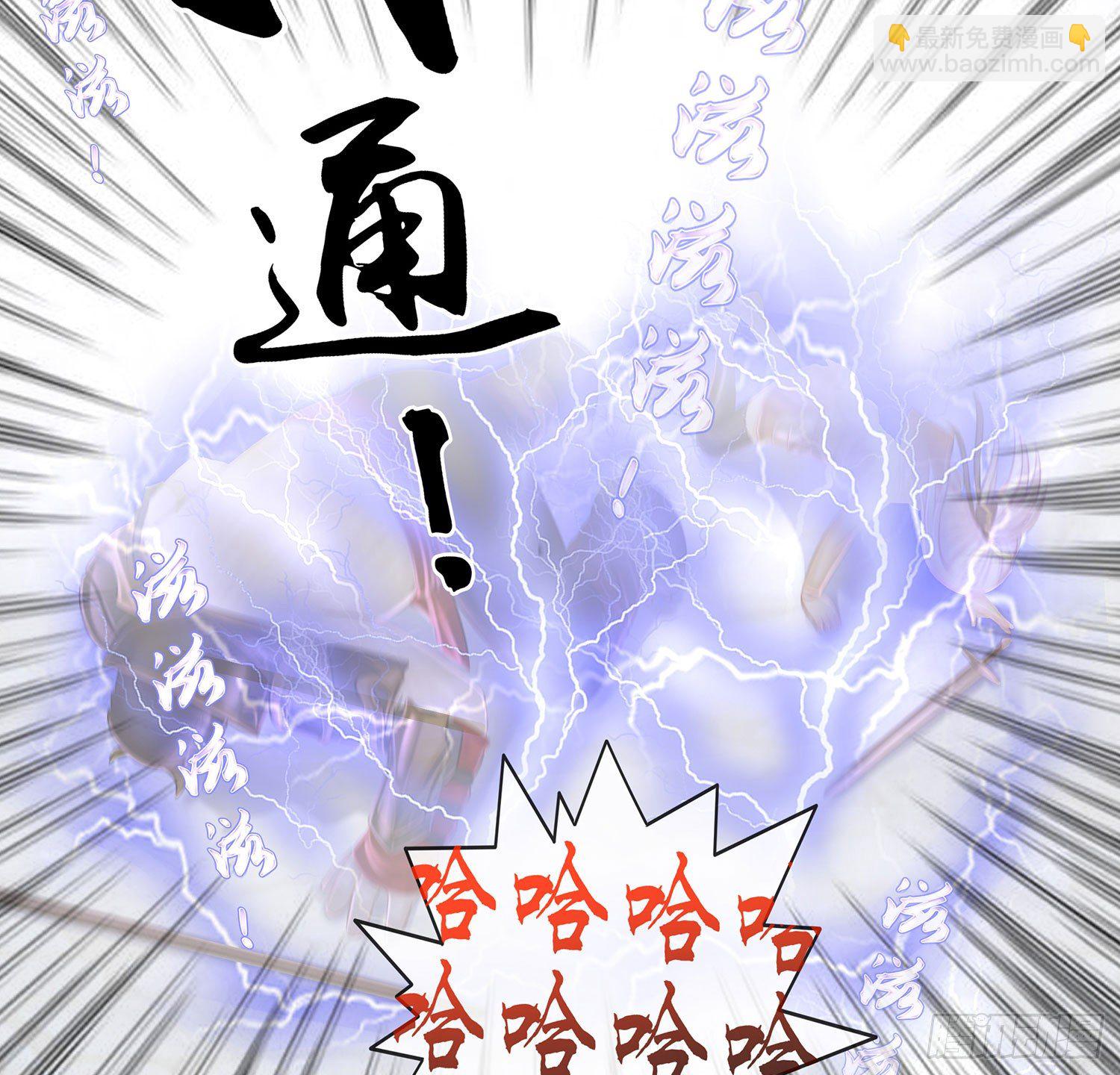 樊笼(1/2)-第9话