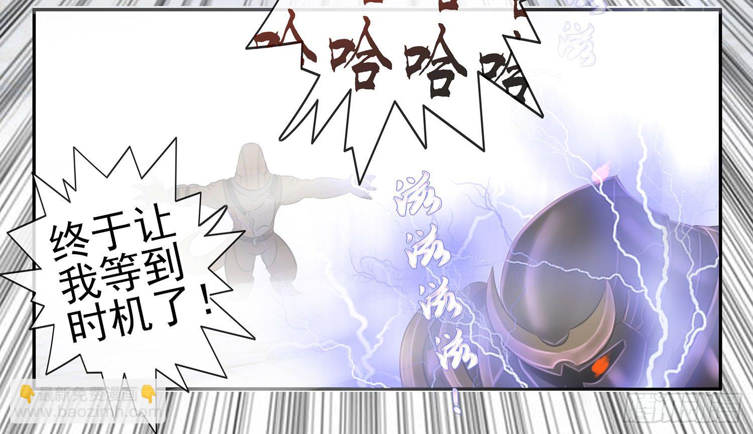 樊笼(1/2)-第9话
