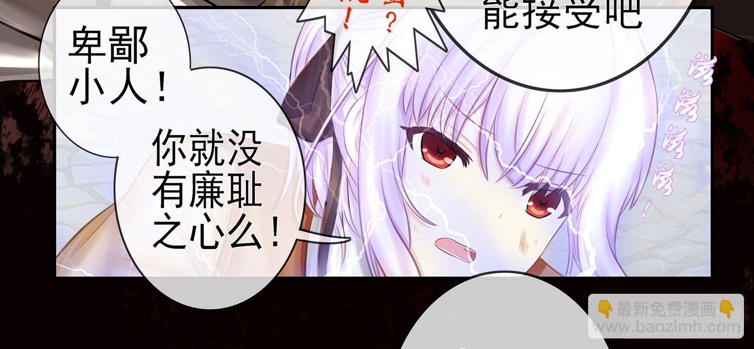 樊笼(1/2)-第9话