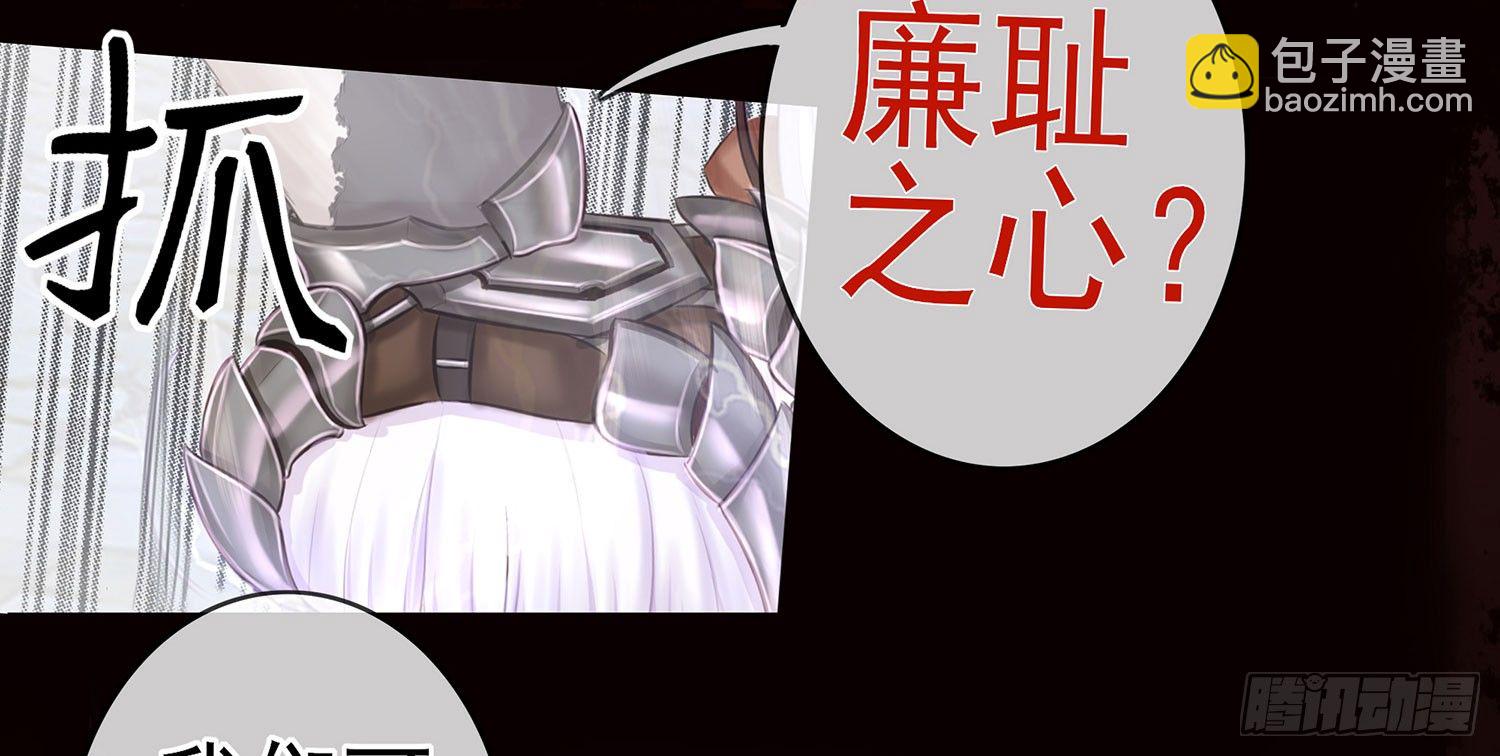 樊笼(1/2)-第9话