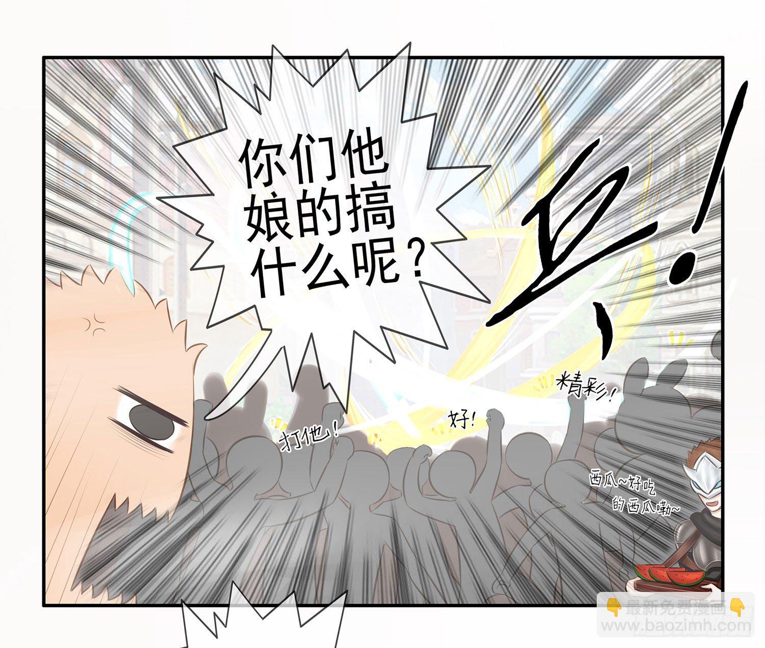 樊笼(1/2)-第9话