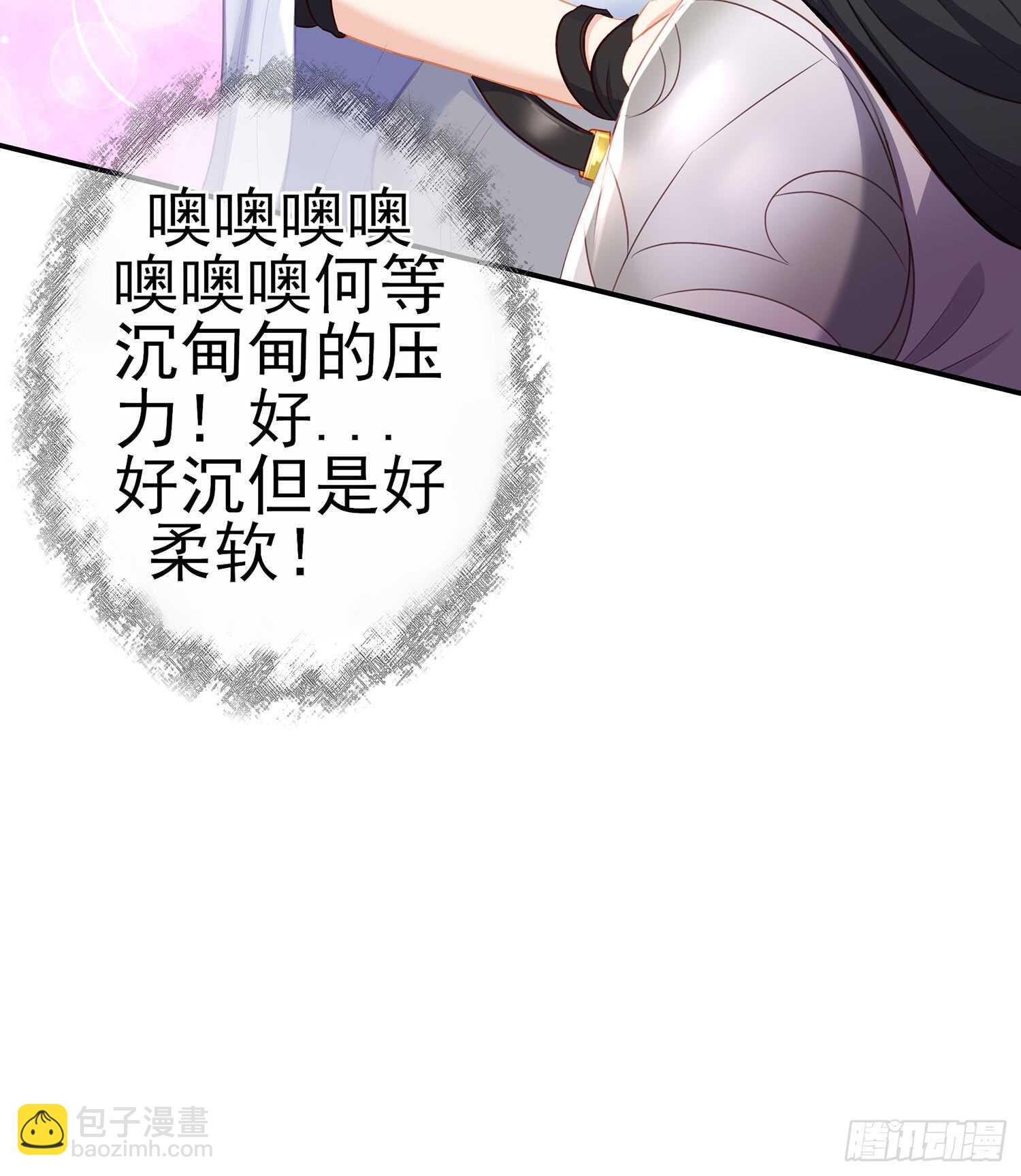 心意(1/3)-第81话