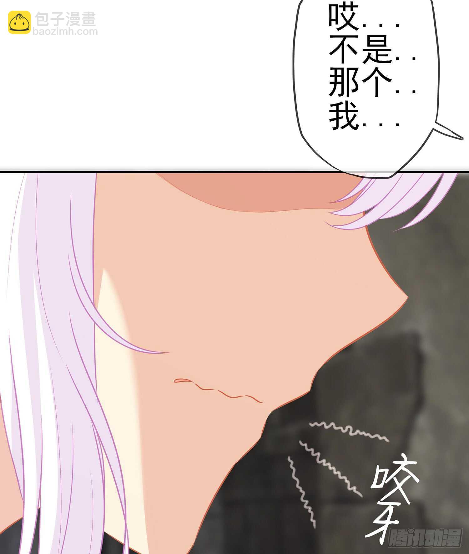 心意(1/3)-第81话