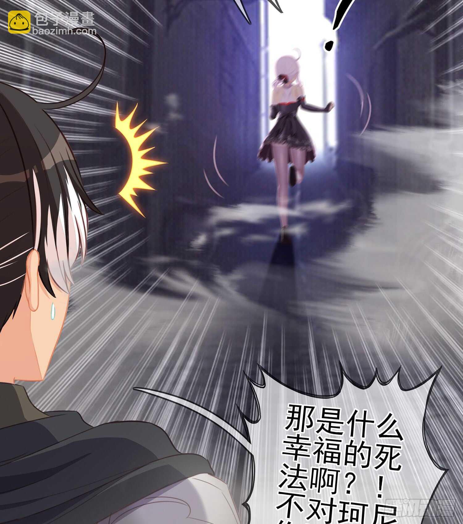 心意(1/3)-第81话