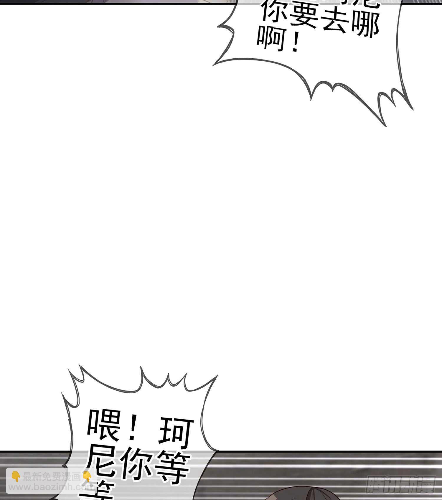 心意(1/3)-第81话