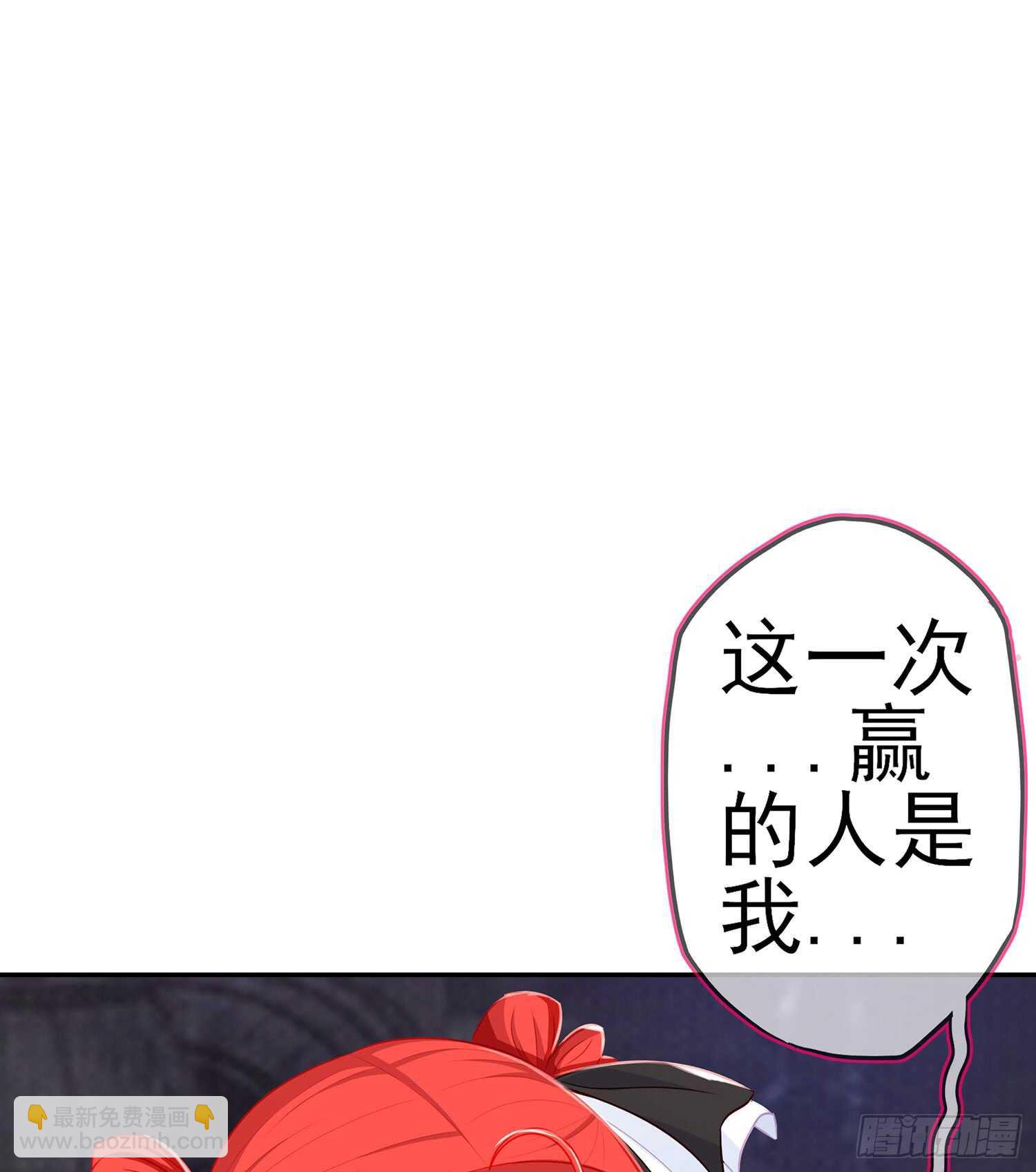 心意(1/3)-第81话