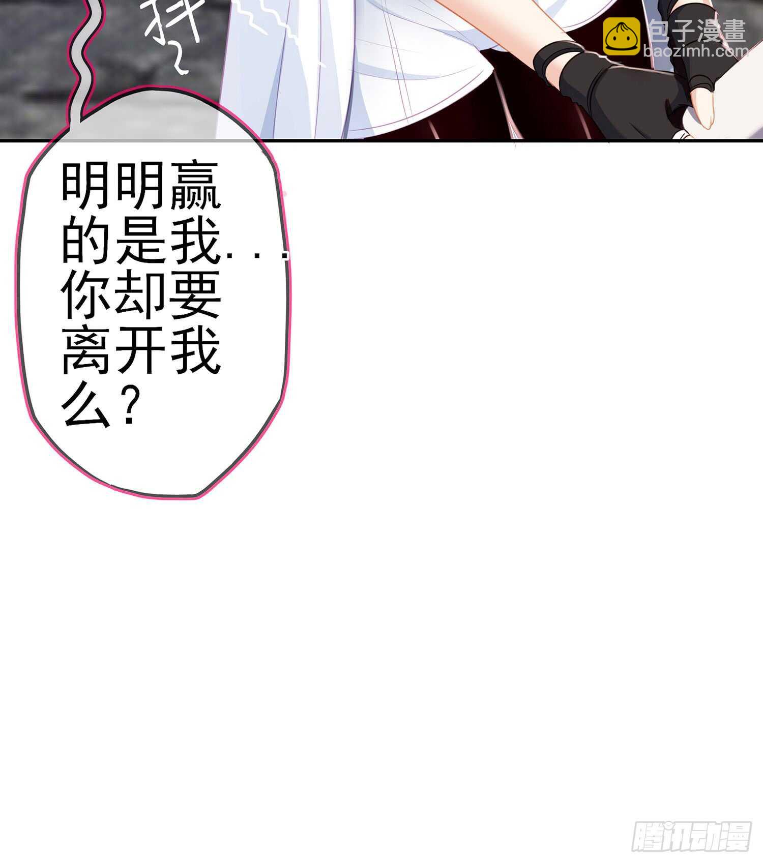 心意(1/3)-第81话