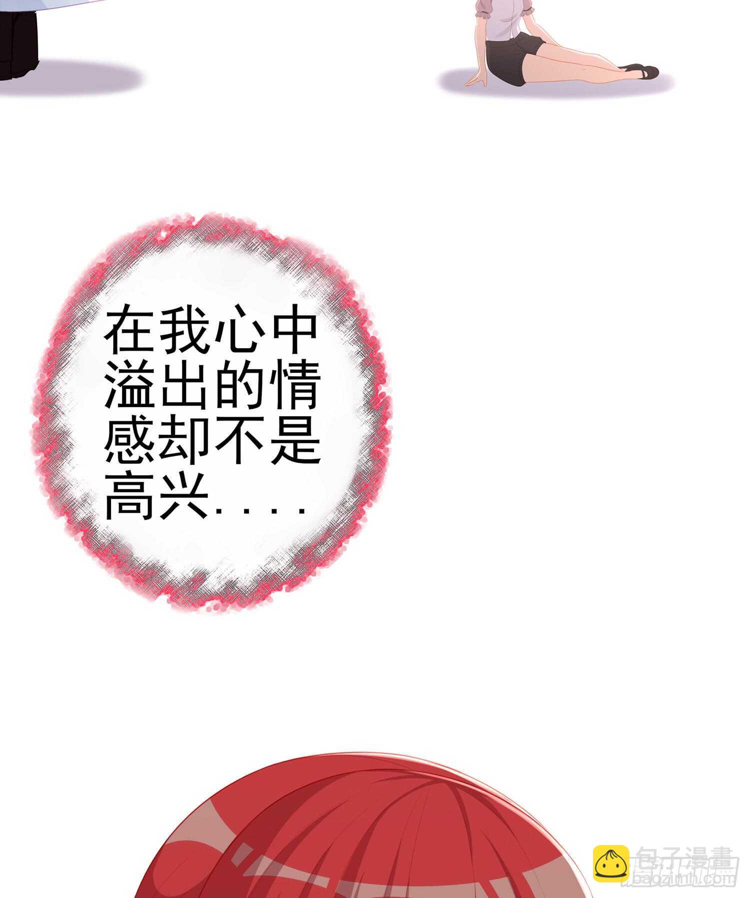 心意(1/3)-第81话