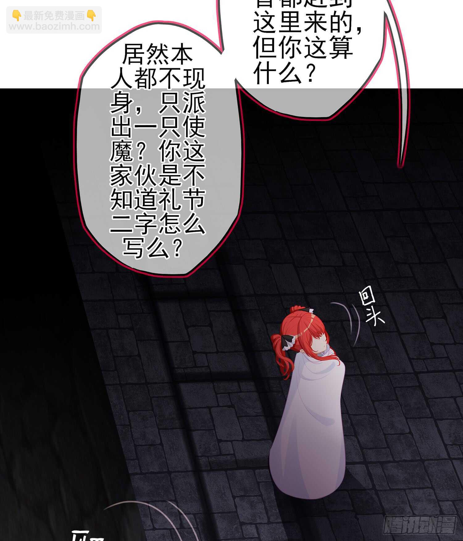 心意(1/3)-第81话