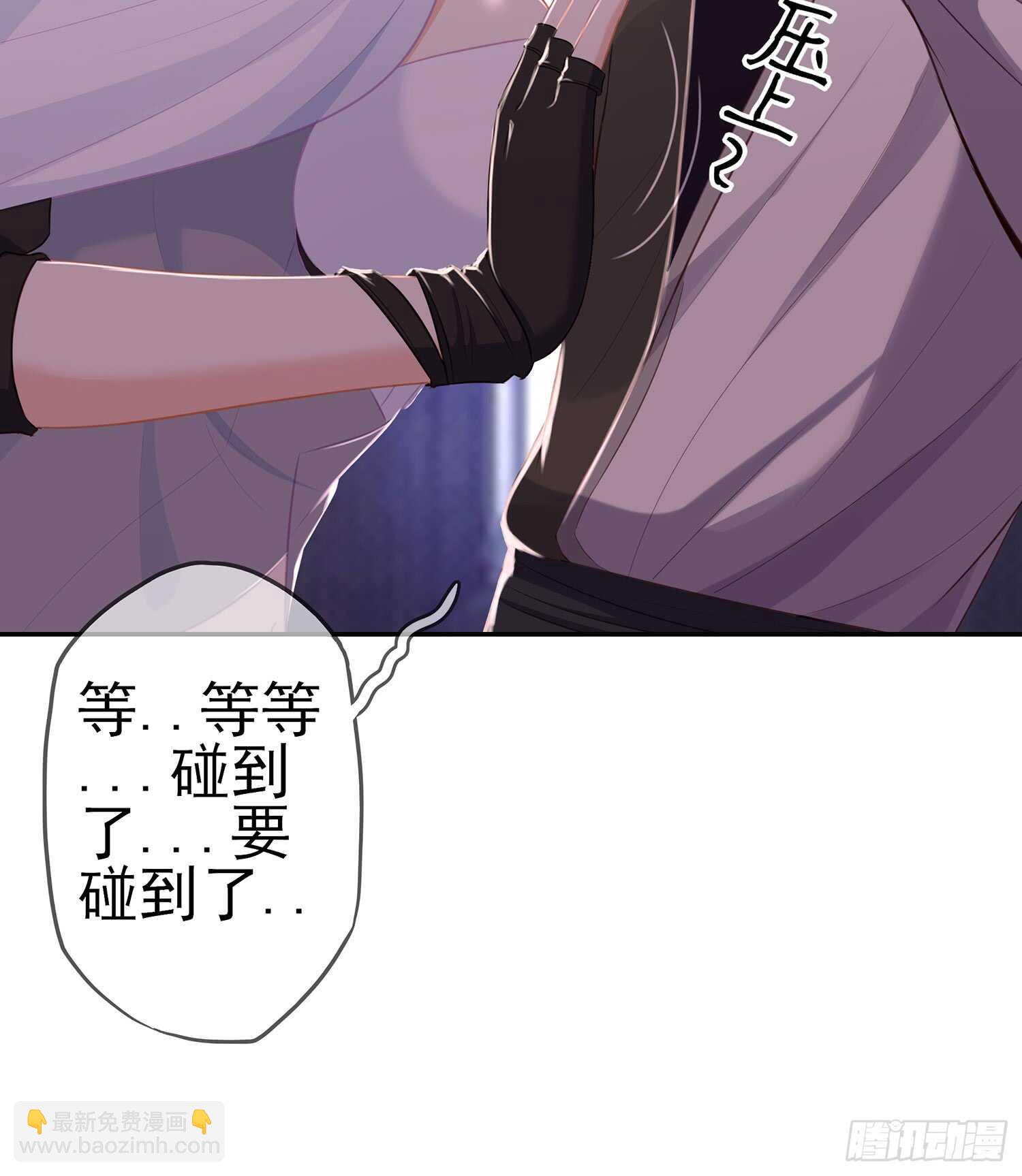 心意(1/3)-第81话