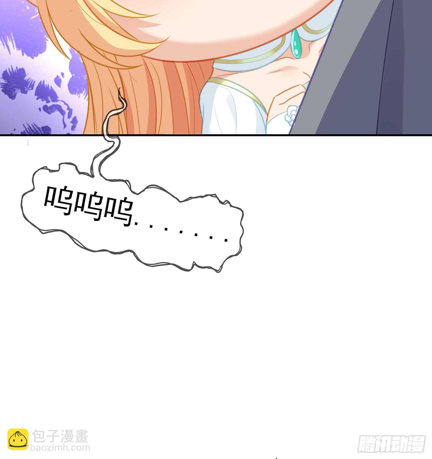 随时叫我(1/3)-第83话