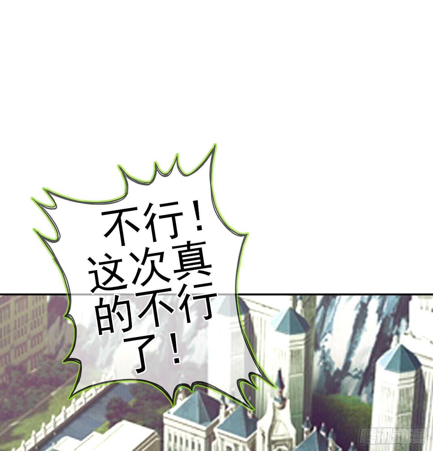 随时叫我(1/3)-第83话