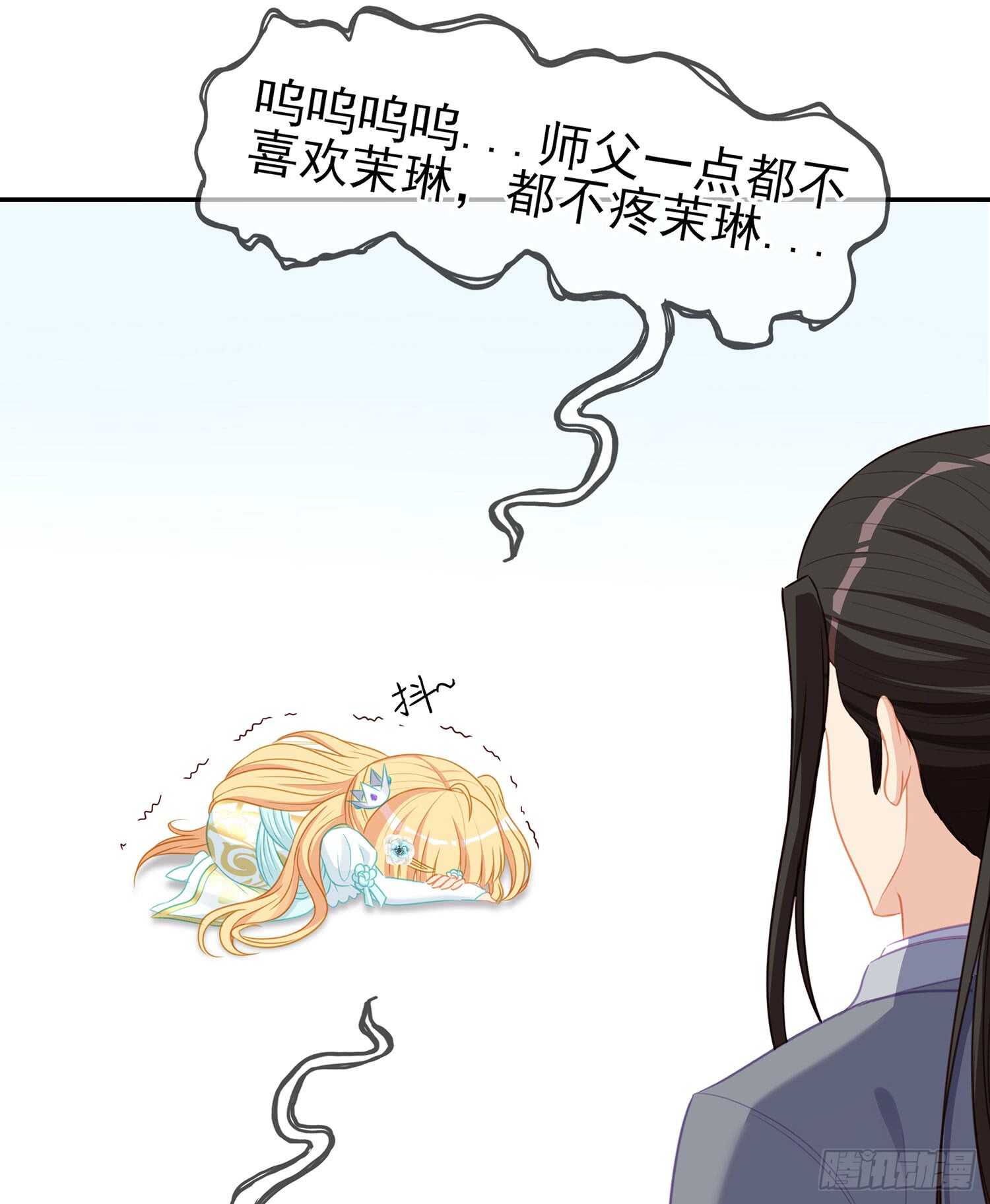 随时叫我(1/3)-第83话