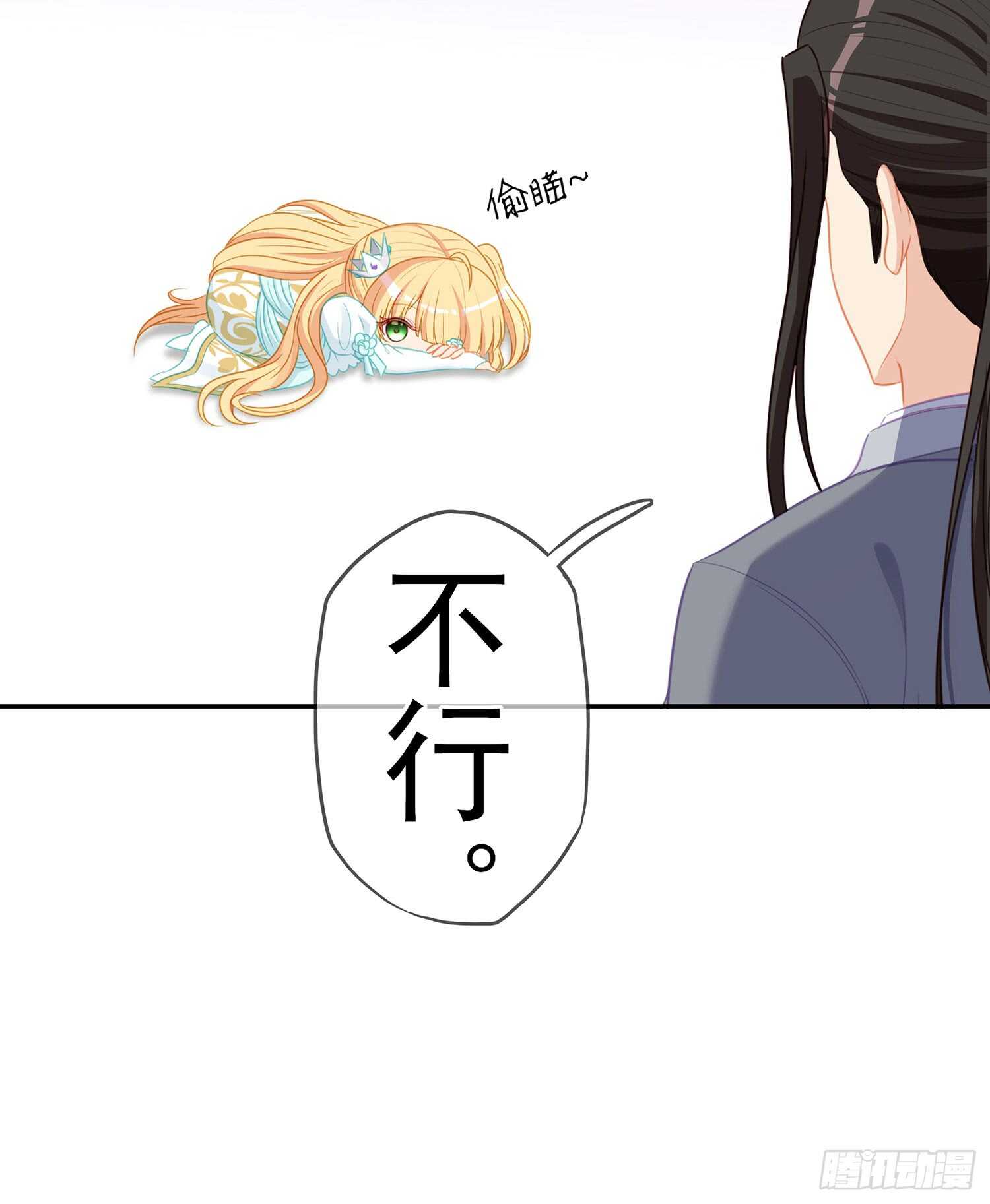 随时叫我(1/3)-第83话