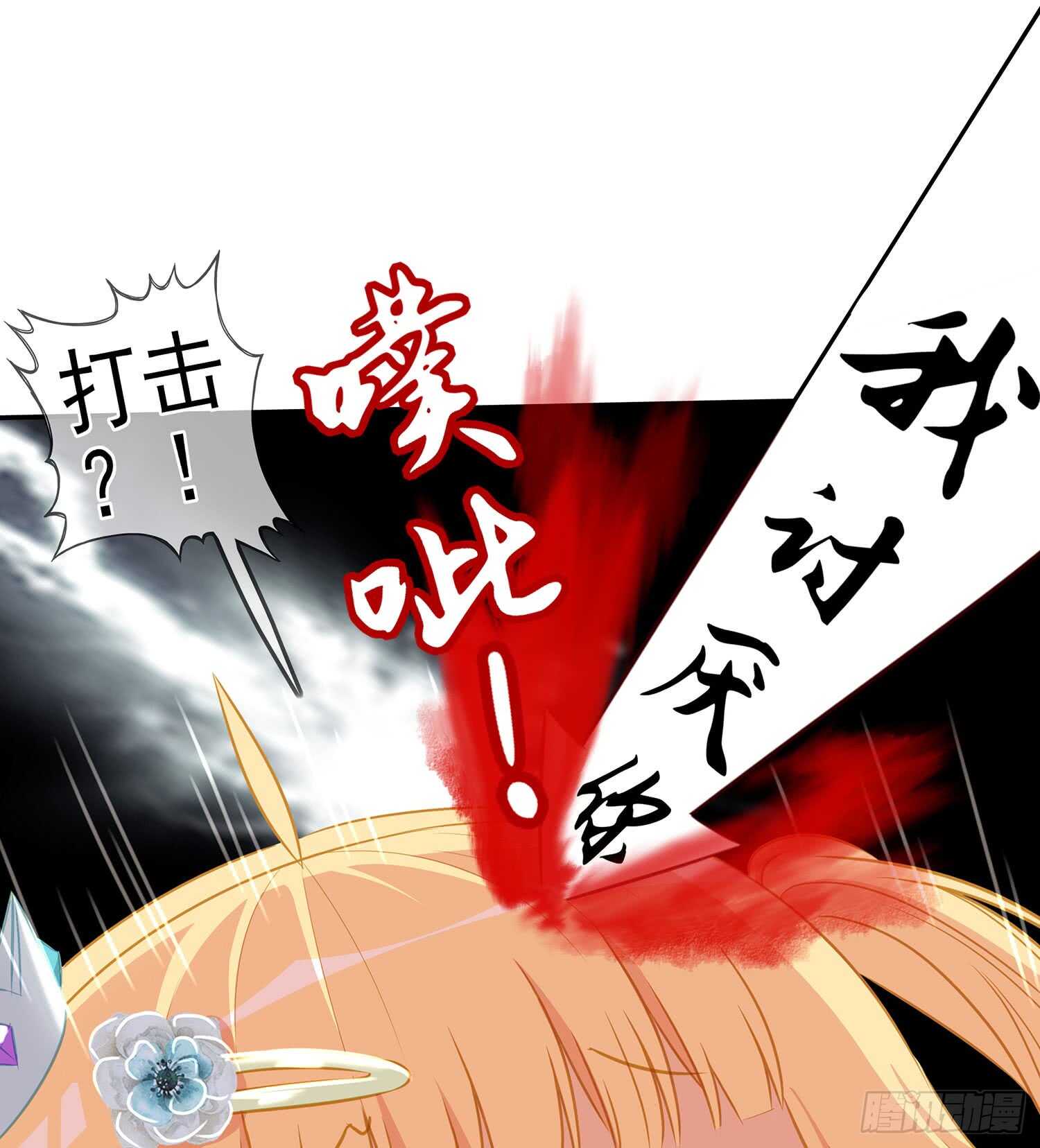 随时叫我(1/3)-第83话