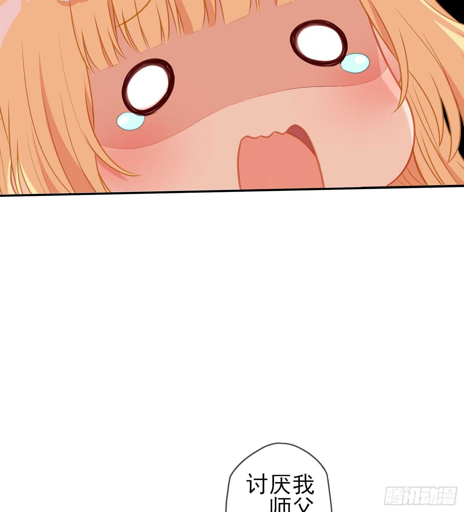 随时叫我(1/3)-第83话
