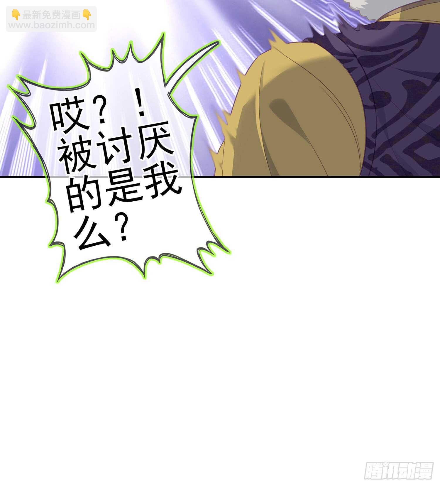 随时叫我(1/3)-第83话