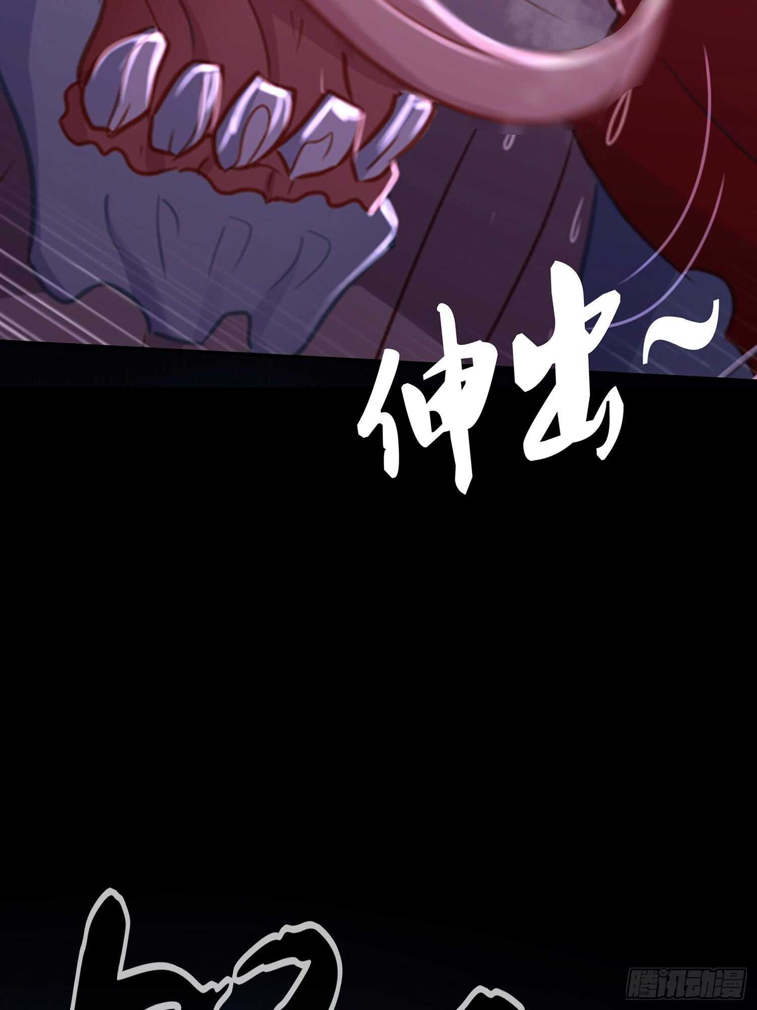 一剑辟邪(1/3)-第85话