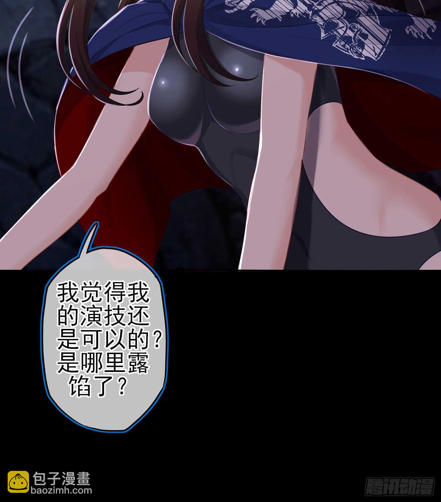 一剑辟邪(1/3)-第85话