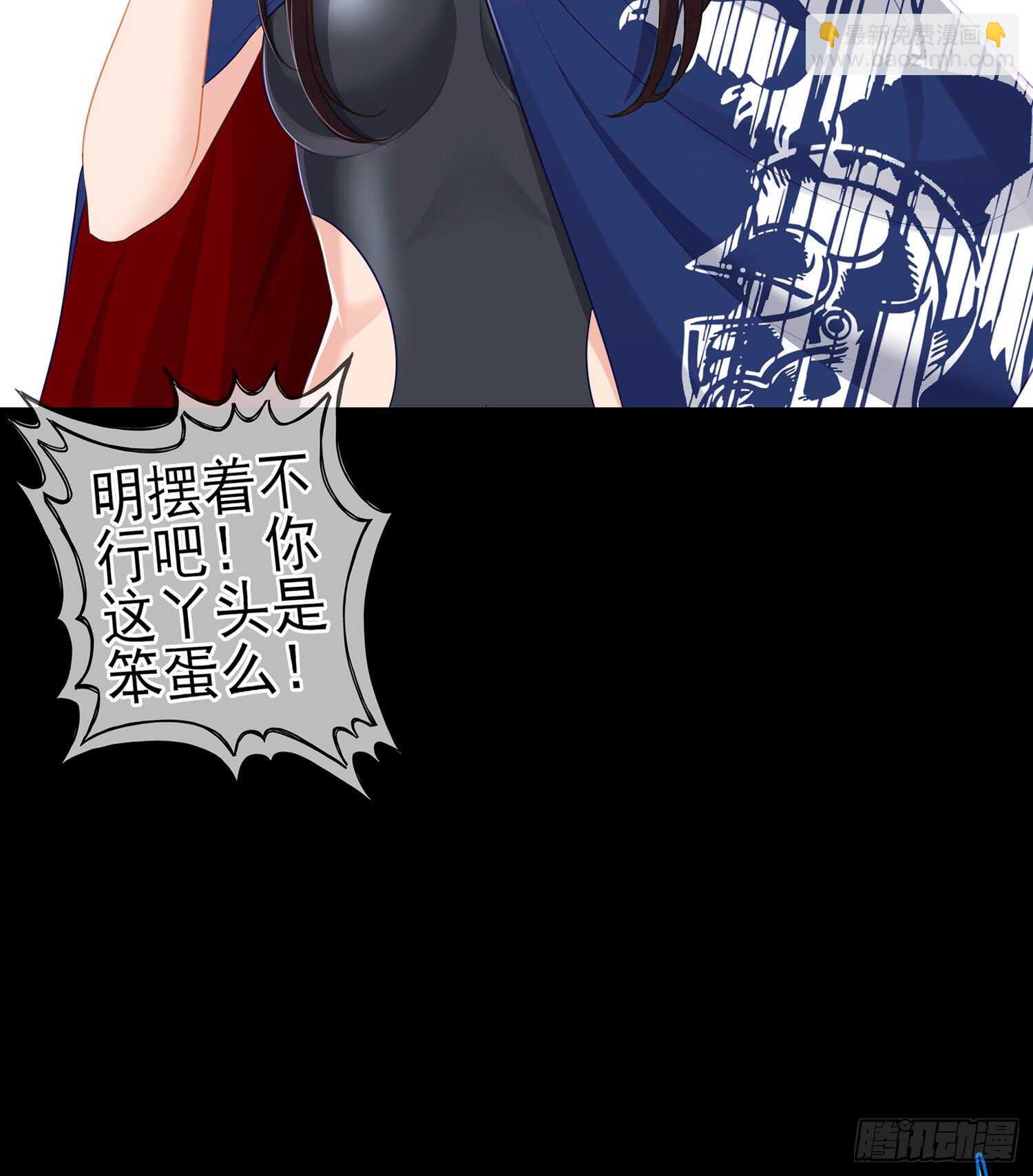 一剑辟邪(1/3)-第85话