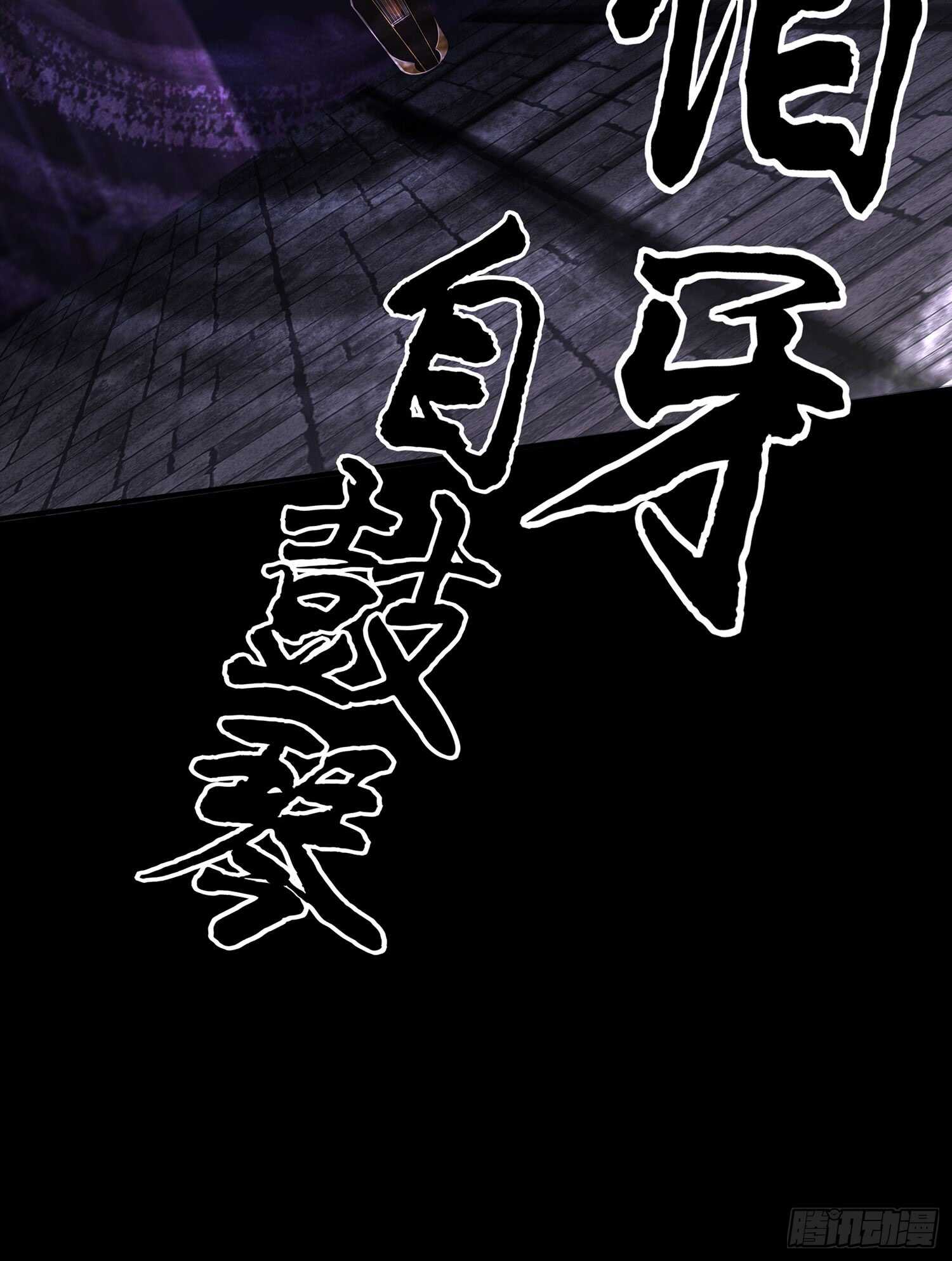 伯牙所念，子期必得(1/3)-第87话