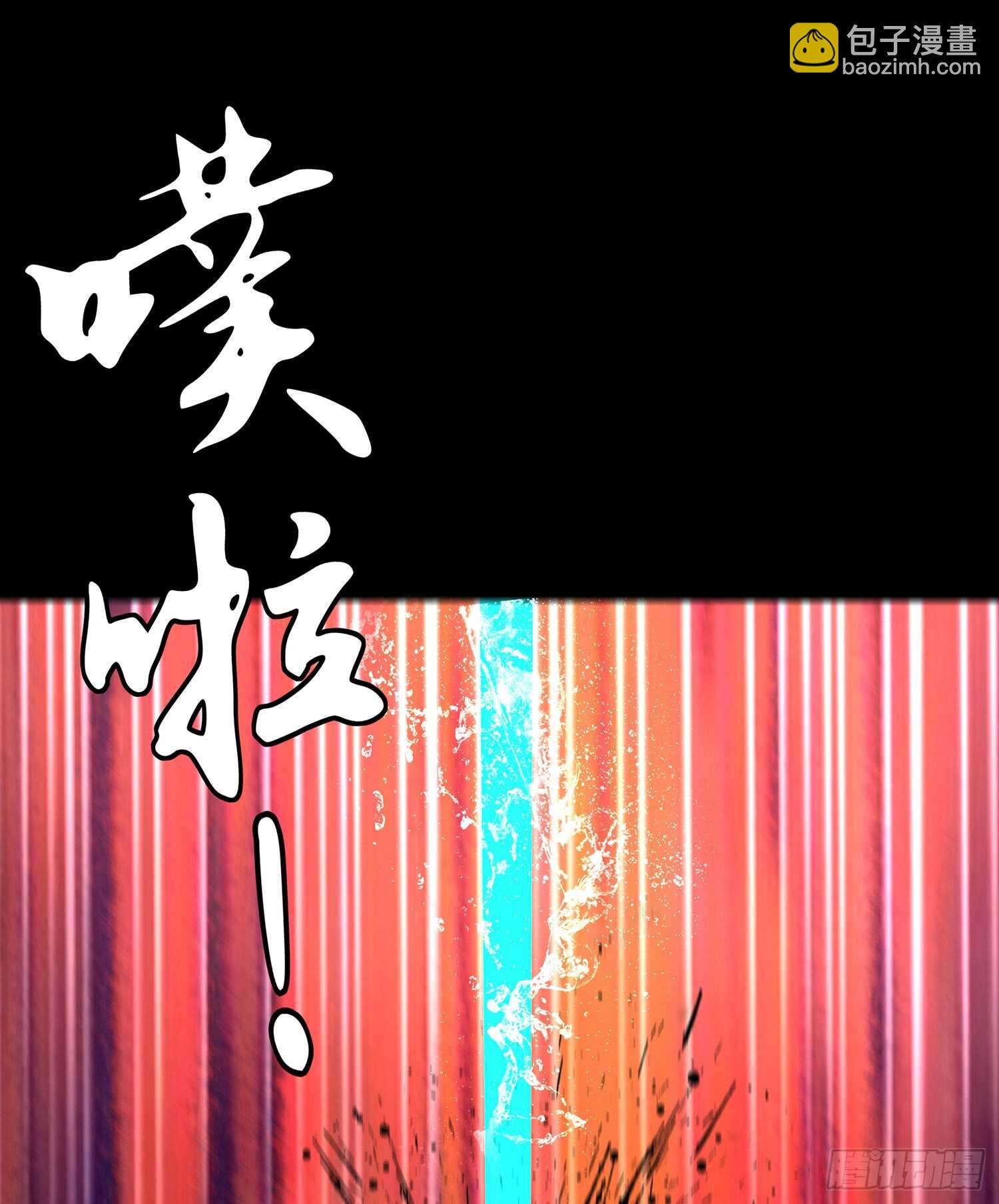 伯牙所念，子期必得(1/3)-第87话