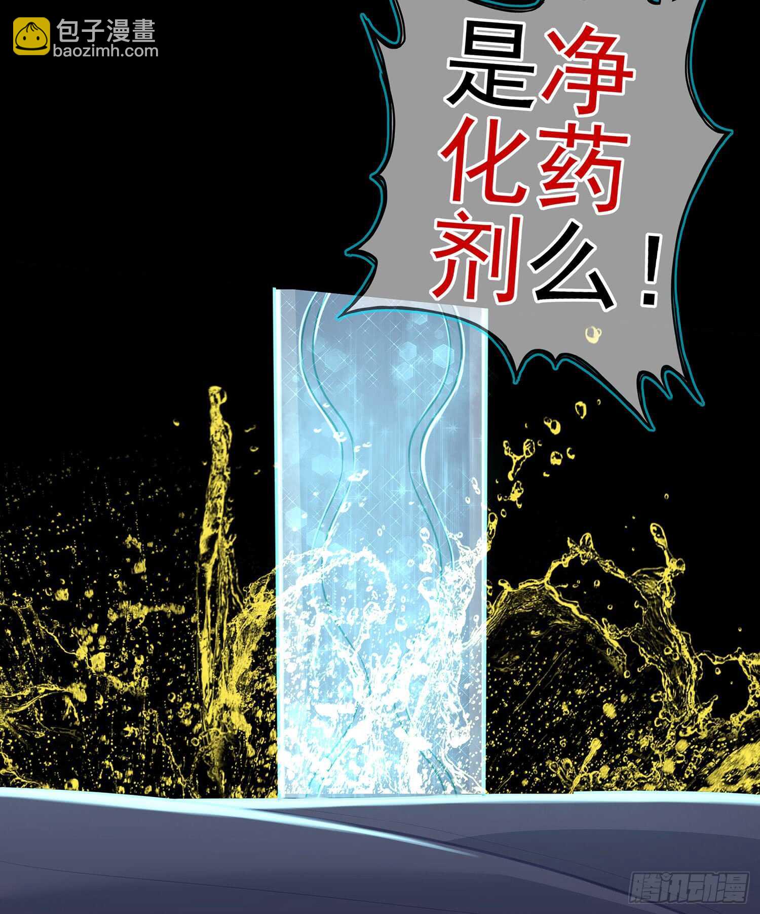 伯牙所念，子期必得(1/3)-第87话