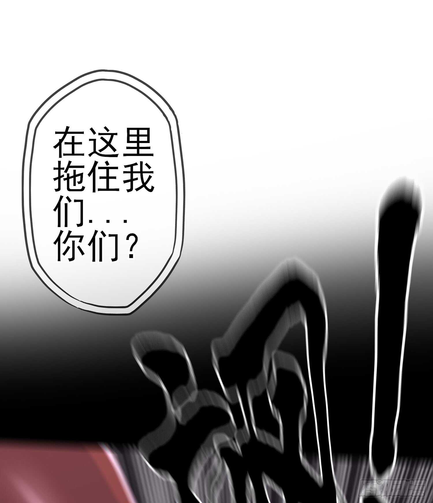 伯牙所念，子期必得(1/3)-第87话