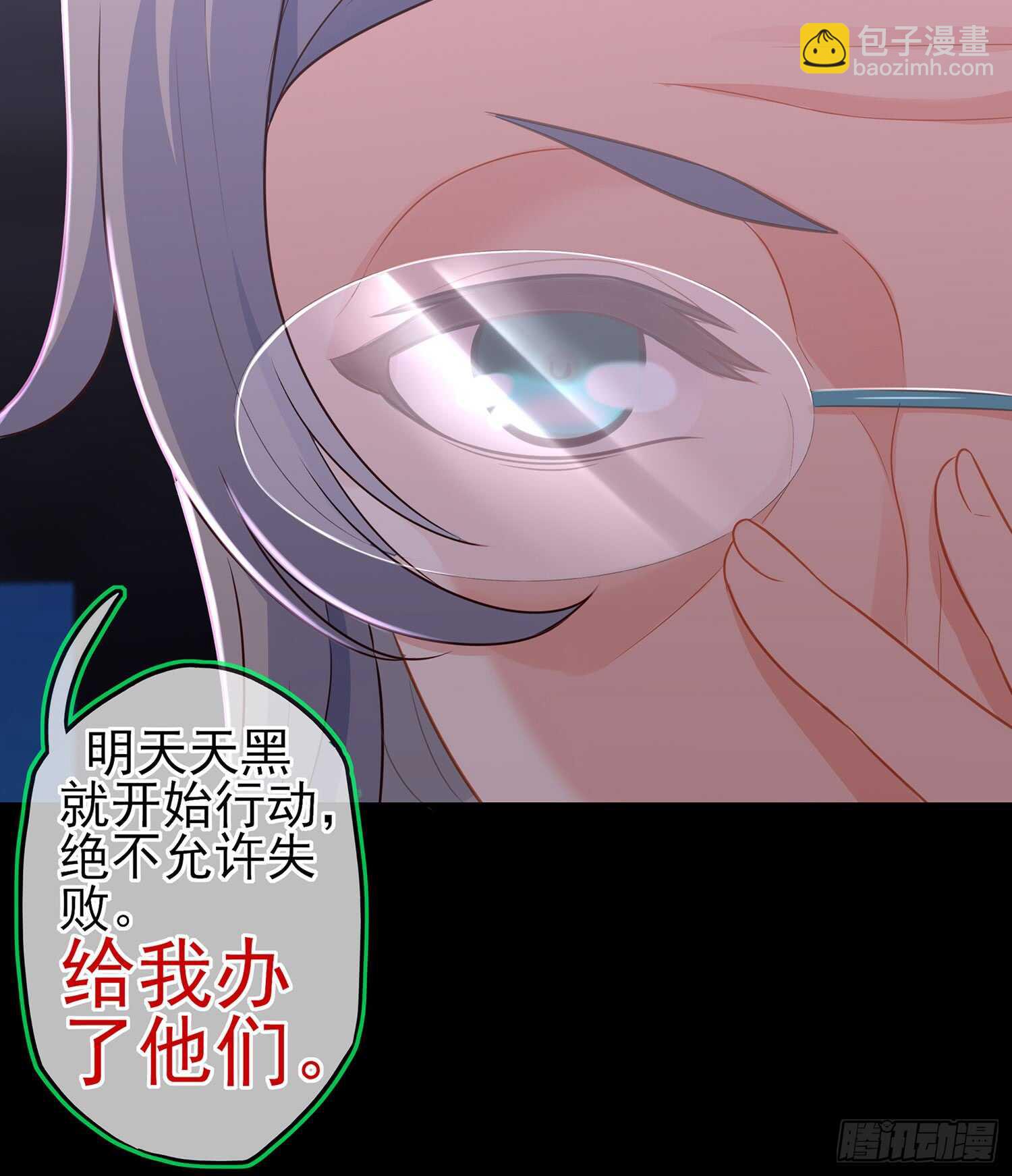 还有很多房间(1/4)-第89话