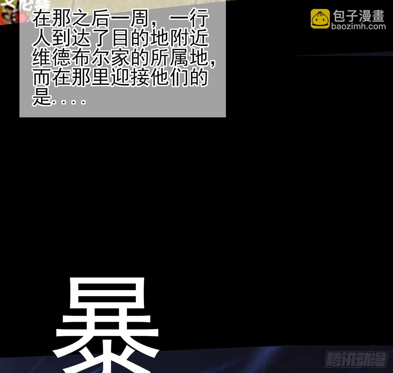 还有很多房间(1/4)-第89话