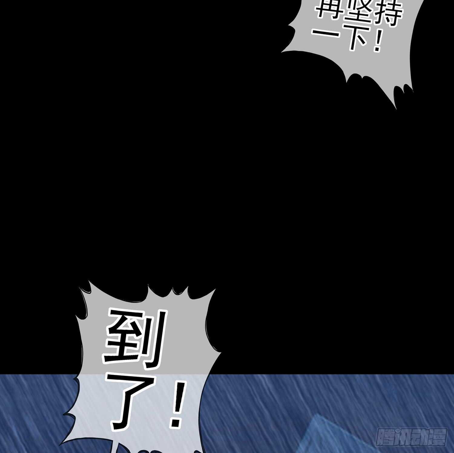 还有很多房间(1/4)-第89话