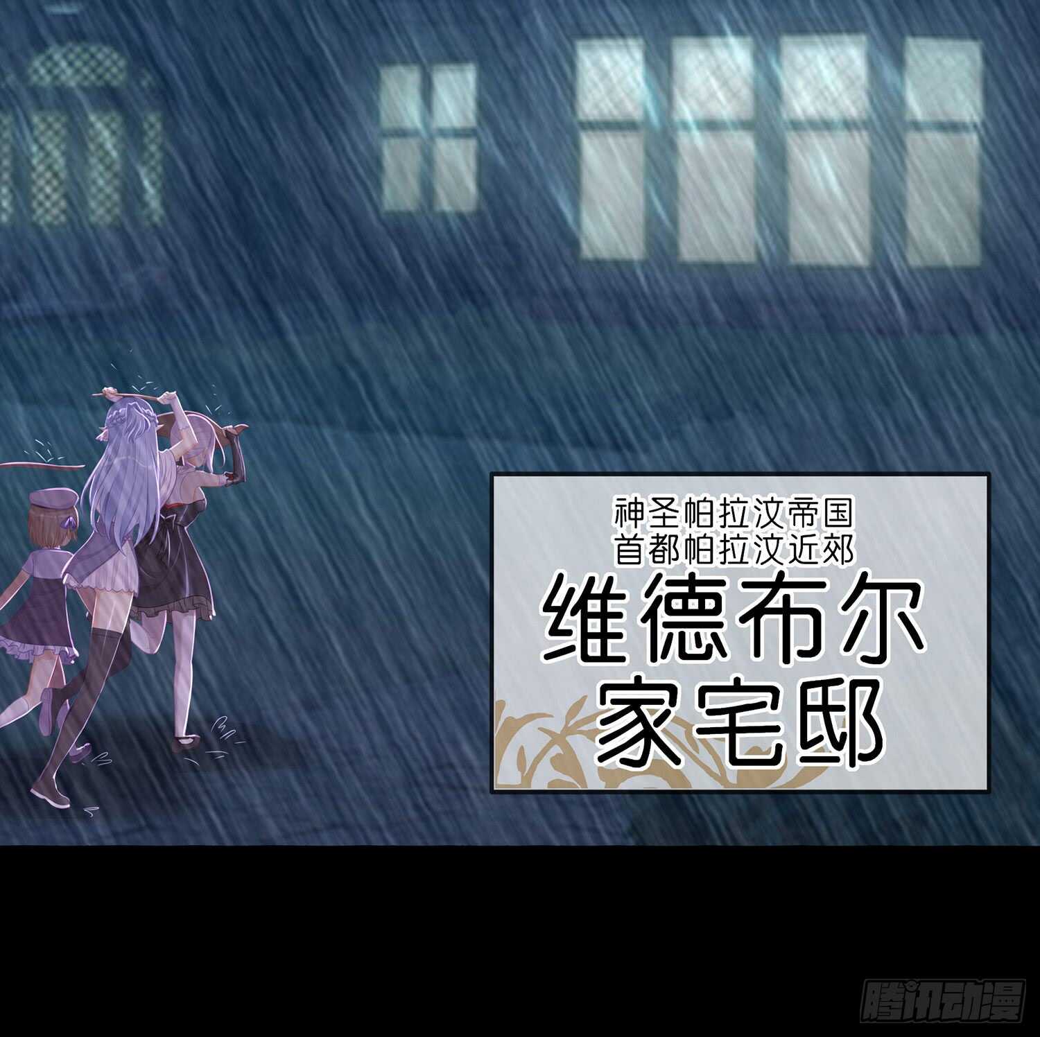 还有很多房间(1/4)-第89话