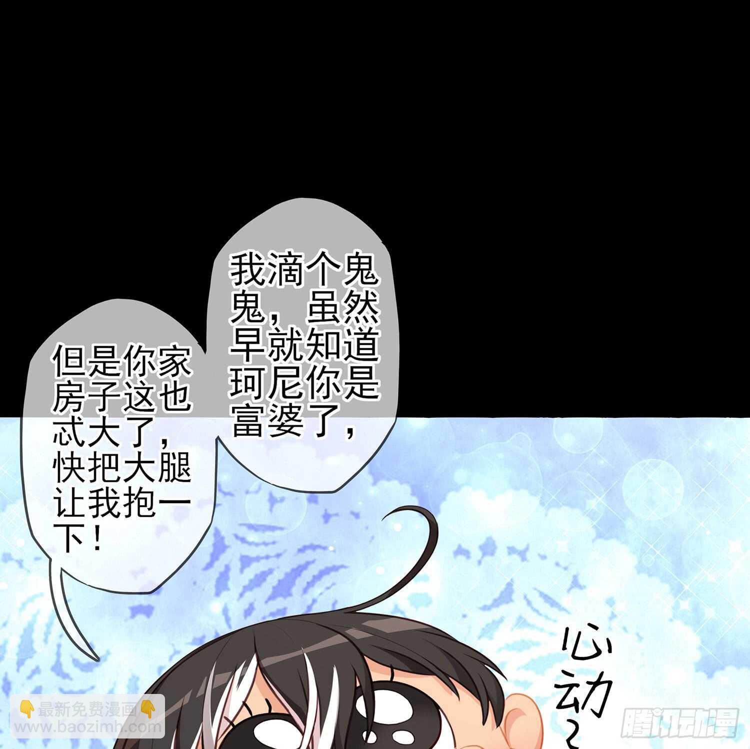 还有很多房间(1/4)-第89话