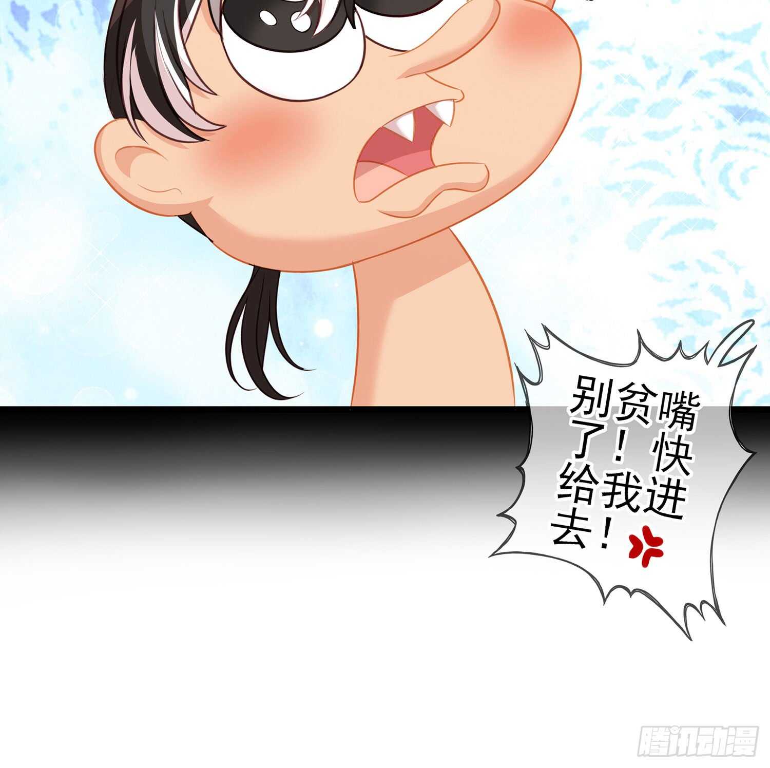 还有很多房间(1/4)-第89话